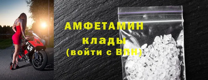 как найти закладки  мега ONION  Amphetamine Premium  Верхотурье 